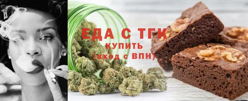 купить  сайты  Курган  Canna-Cookies конопля 