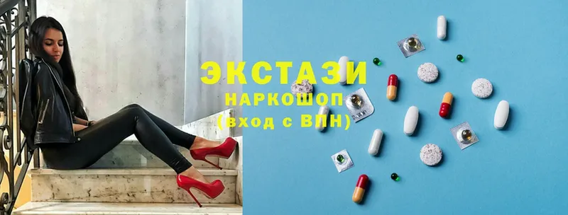 Ecstasy 280мг  Курган 