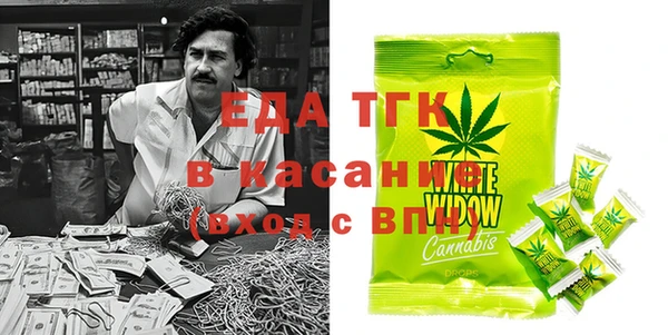 ECSTASY Бугульма