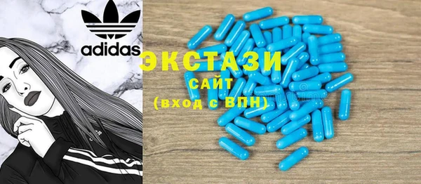 ECSTASY Бугульма