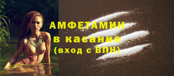 ECSTASY Бугульма